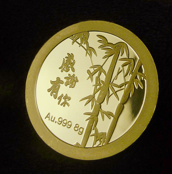 文一企業十周年紀念金章定制_定做金章 金銀章定制 定制金章 金章制作 商務饋 文一企業十周年紀念金章定制_定做金章 金銀章定制 定制金章 金章制作 商務饋